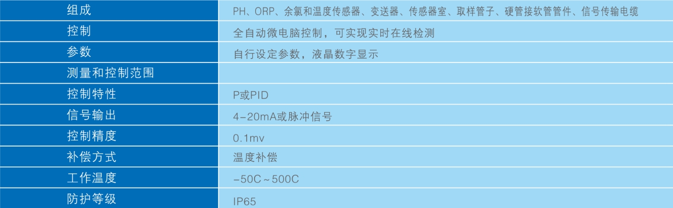 微信截图_20240123133731